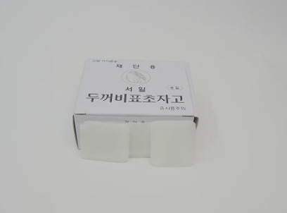 쵸크류(기화성자고, 초자고, 백자고)