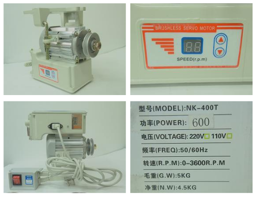 무소음 모터 NK-400 시리즈