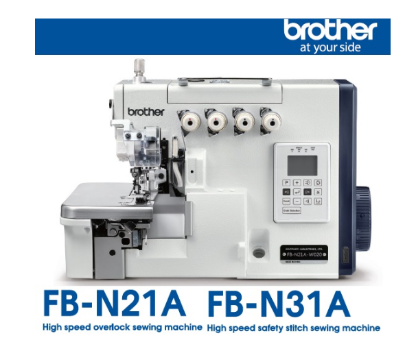 부라더FB-N21A 2본침 오바록재봉기