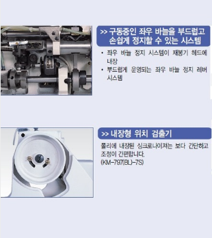 썬스타757 평쌍침
