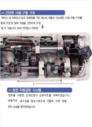 썬스타757 평쌍침