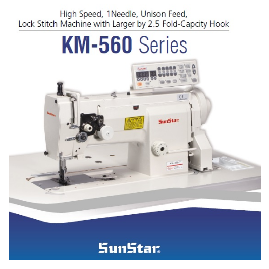 썬스타560 총합송