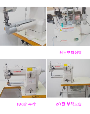 썬스타380BL 타프왕가마