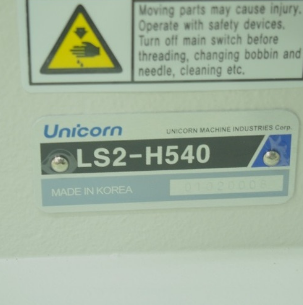 유니콘540 상하송재봉기