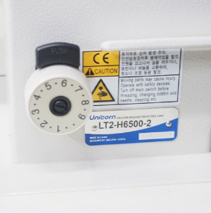 유니콘H6500-2 총합송 쌍침