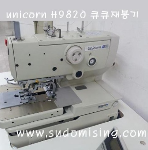 유니콘 H 9820 큐큐