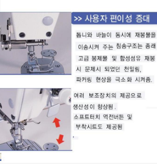 썬스타 350 침송 자동본봉