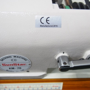 썬스타 KM-76 스끼기계