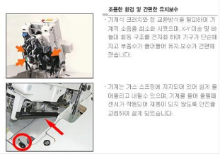 썬스타 F-BH6000 큐큐