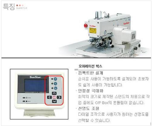 썬스타 F-BH6000 큐큐