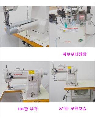 썬스타380BL 타프왕가마