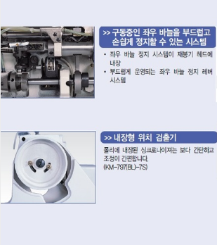 썬스타757 평쌍침