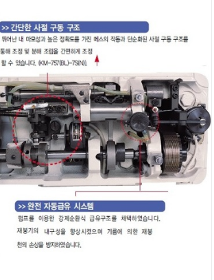 썬스타757 평쌍침