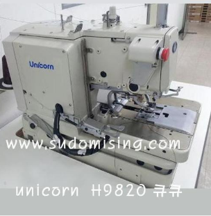 유니콘 H 9820 큐큐