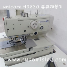 유니콘 H 9820 큐큐