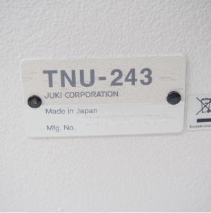 극후물용 쥬끼 243 총합송 재봉기