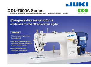 쥬끼7000A 자동본봉