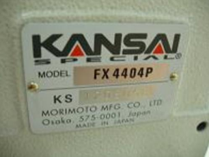 간사이4404 허리밴드.닥꼬