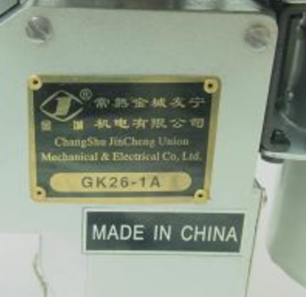 진청26 포장용핸드미싱