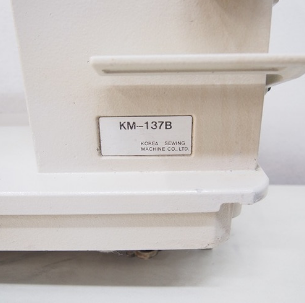 썬스타 137B 일반본봉