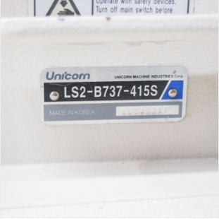 유니콘B737자동본봉재봉기