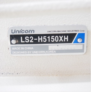 유니콘H5150XH왕가마 자동본봉