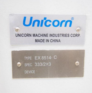 유니콘EX8514 2본침오바록