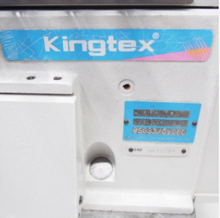 킹텍스UH8004 2본침오바록