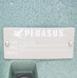 페가수스L52 오바록