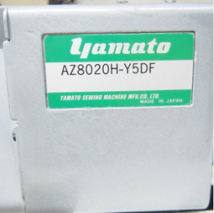 AZ8020니혼오바록무소음장착