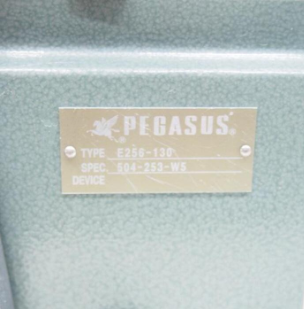 페가수스E-256 인타록(날나리곡침)재봉기