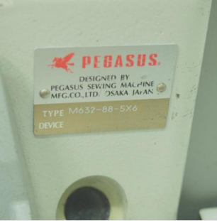 페가수스M600 인타