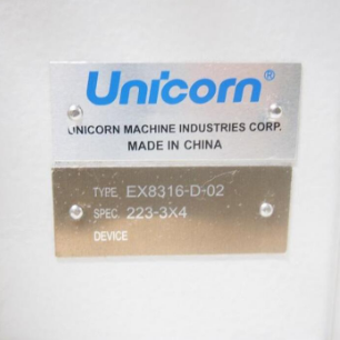유니콘EX8316D 인타록재봉기(5실)