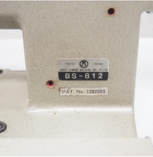 트레자 BS-812스쿠이