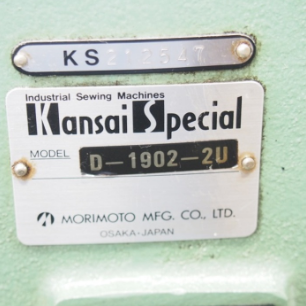 간사이 마루 닥꼬 재봉기