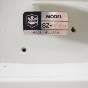 스테그 지그자그재봉기