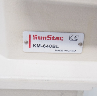 썬스타KM-640BL 상하송재봉기