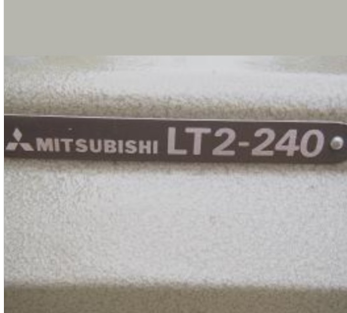 미쓰비시240 각쌍침