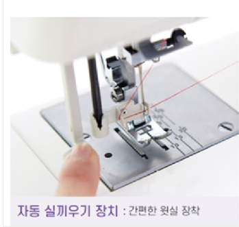 쟈노메423s 재봉기