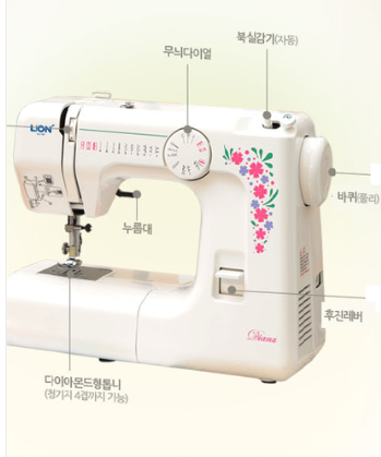 라이온 다이아나