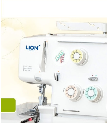 라이온 Mylock 213 오바록