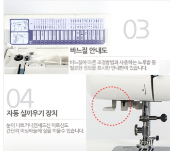라이온6260 QC퀼트재봉기
