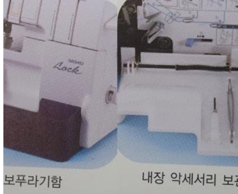 부라더3034오바록