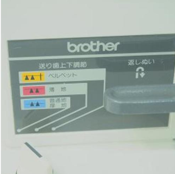 준공업 가정용재봉기