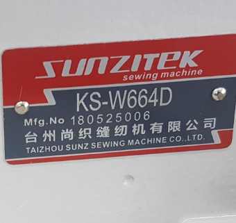 썬지텍W664D 삼봉재봉기