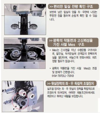 썬스타797 각쌍침 시리즈