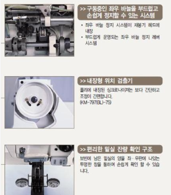 썬스타797 각쌍침 시리즈
