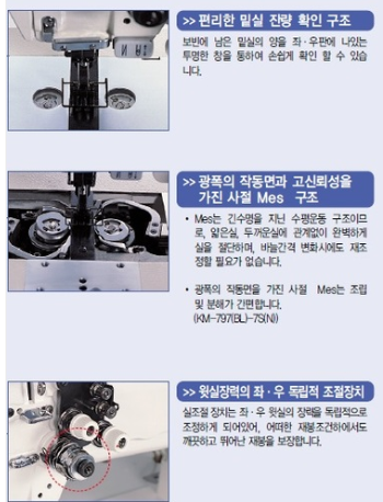 썬스타757 평쌍침