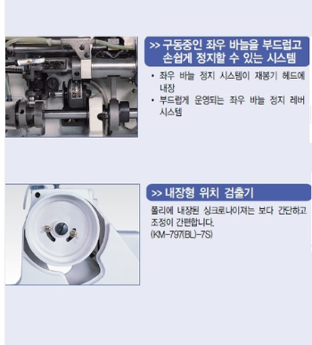 썬스타757 평쌍침