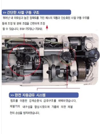 썬스타757 평쌍침